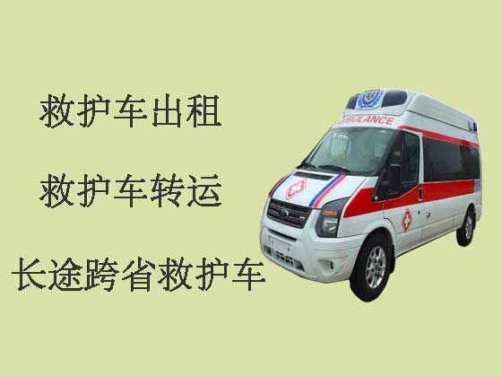 沛县120救护车出租公司